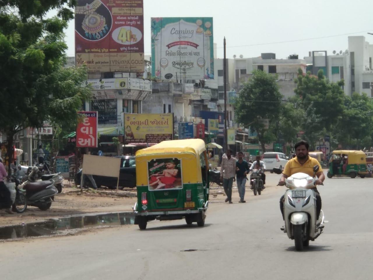 Nikol Bhavani Chowk