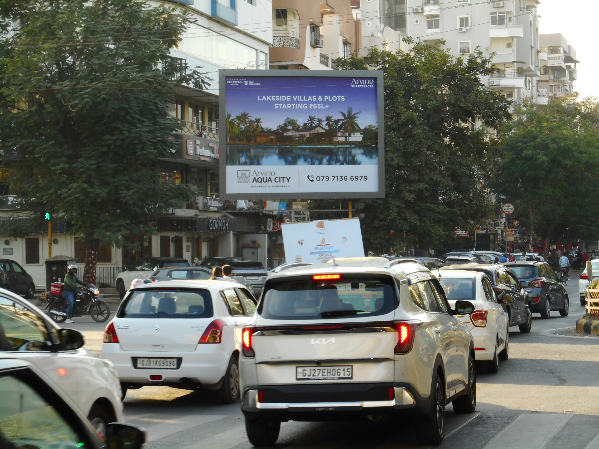 Judges Bunglow Road, Gormoh Junction Tow. Pakwan