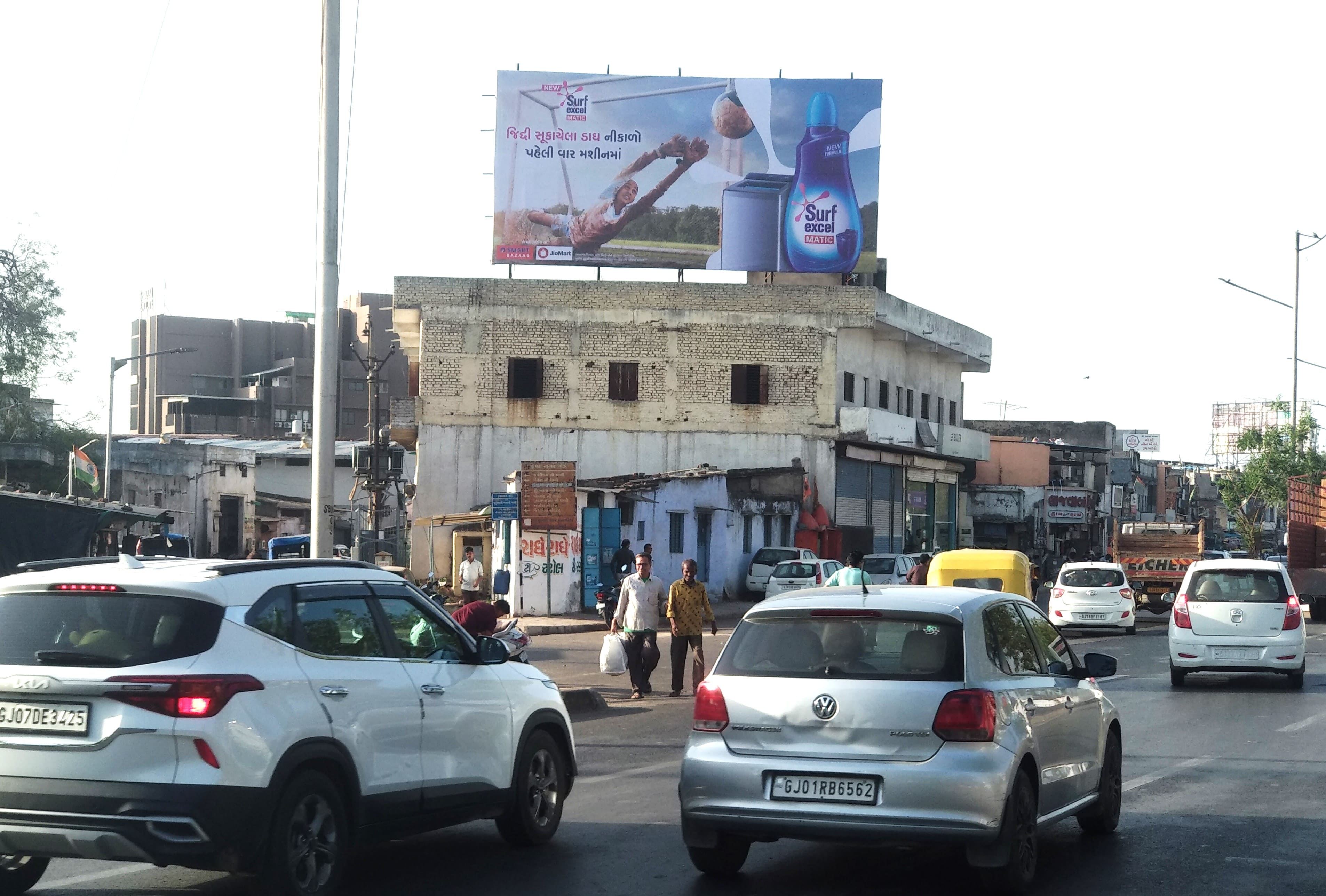 Naroda Patiya Road, Opp. Krishnanagar BRTS — photo 2