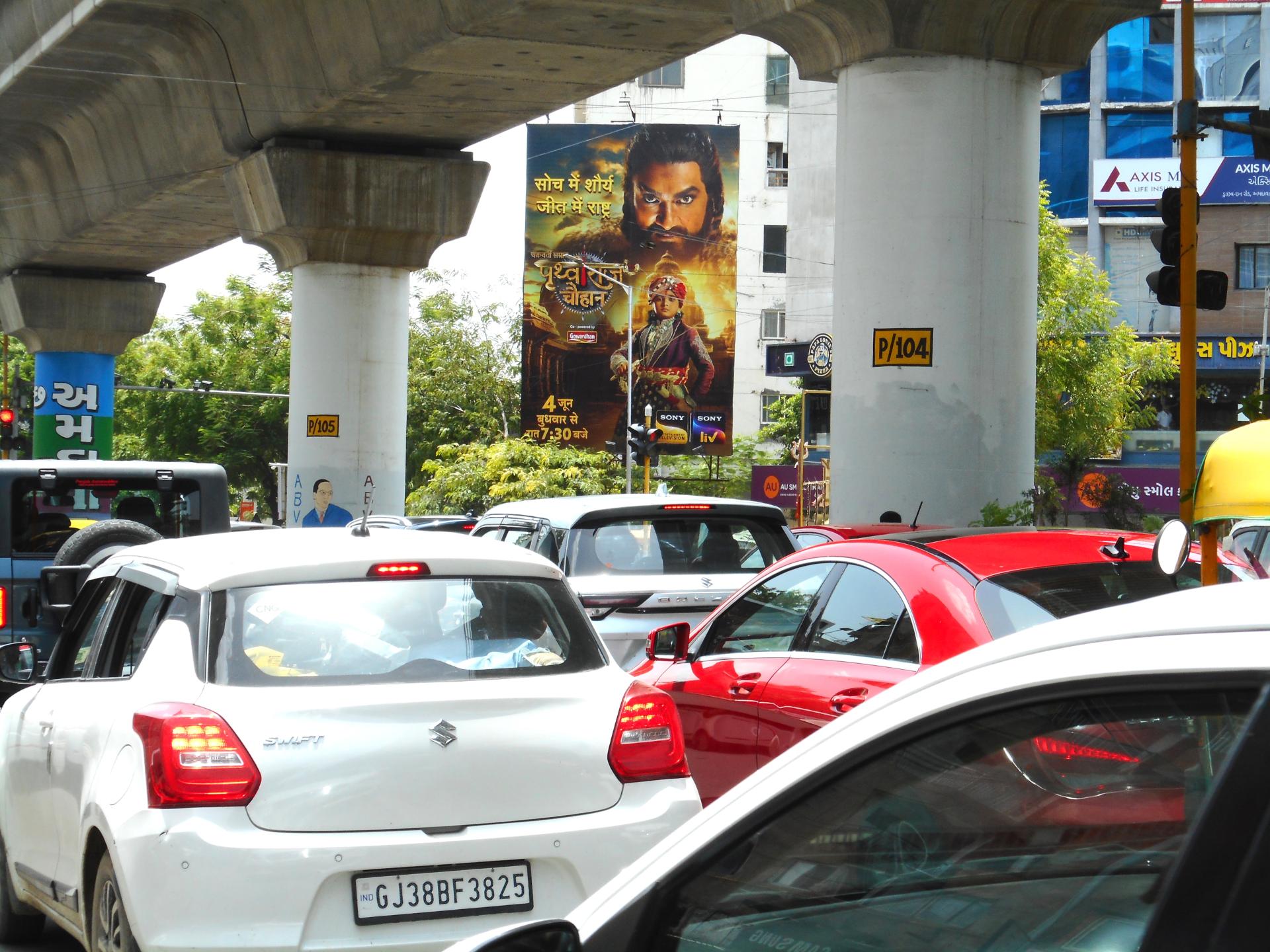 Drive In Road, Opp. Himalaya Mall — photo 3