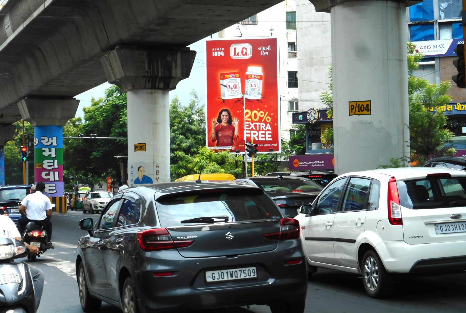 Drive In Road, Opp. Himalaya Mall — photo 4