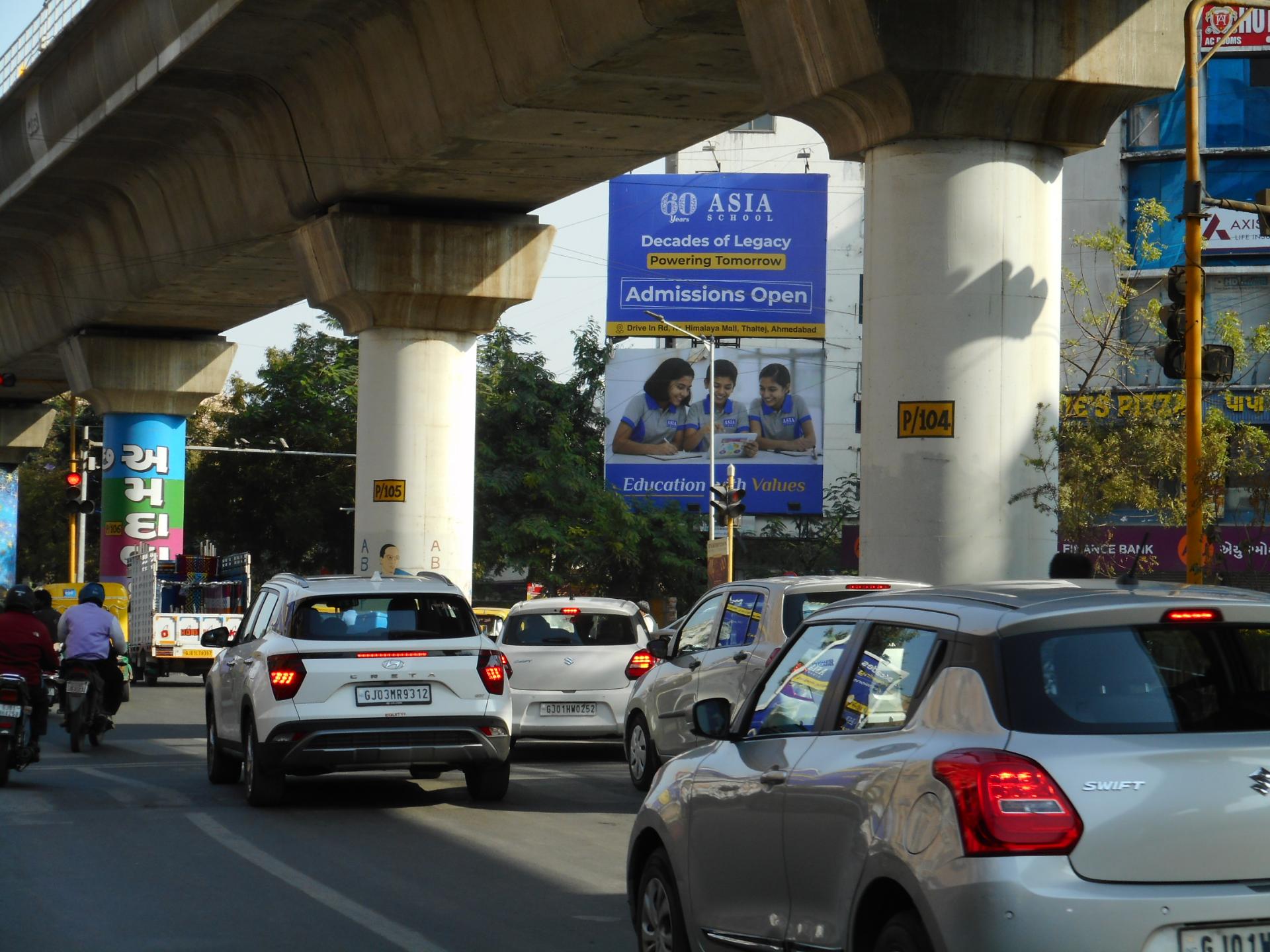 Drive In Road, Opp. Himalaya Mall — photo 6